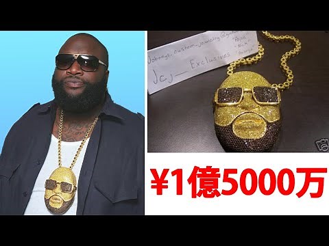 Top 10 ridiculously expensive necklaces worn by rappers