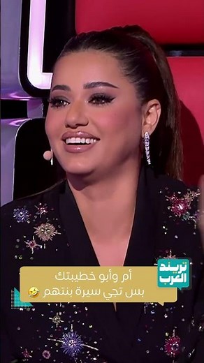 THE VOICE | SEASON 6 | Ahmed Saad and Rahma Riad's remarkable praise ignites the stage