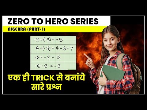 Algebra Basics in 1 Video! (Part 1) | Class 6-10 Maths || Zero to Hero Series || Maths Addiction