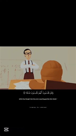 «سورة الكهف» تلاوة الشيخ أحمد العجمى....#shorts