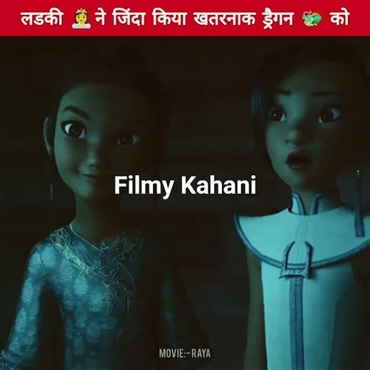 💥 What REALLY Happened in [RAYA]? 😳#viral #shorts #story #explination