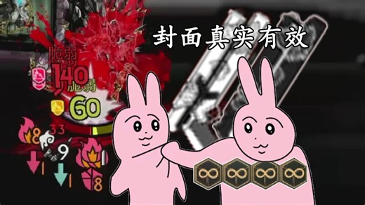 扭曲阳：16个4~7招架反击对8个1~6打击，优势在我！【废墟图书馆】纯打击选讲 #2