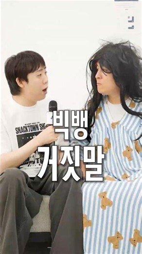 POV. 노래를 제목대로 부르는 사람3