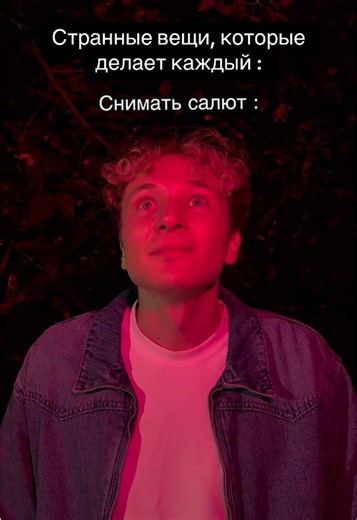 Наслаждайтесь моментом с BLADE Deep Chill