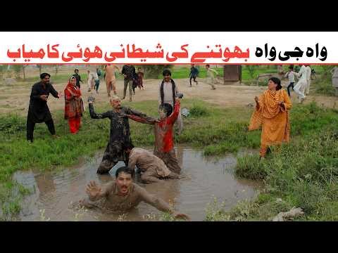 Waadi Tay Azab/funny video/comedy drama 