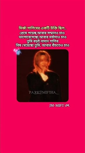 like দে বোইন..😕🤌 #parkjimin #viral #shorts
