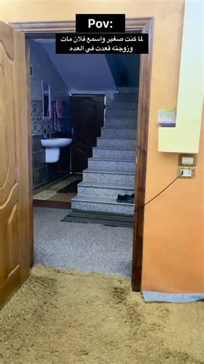 TEAM_A.M.Y💀 on Instagram‎: "متابعه شباب #الشعب_الصيني_ماله_حل😂😂 #اكسبلور #fyp"‎