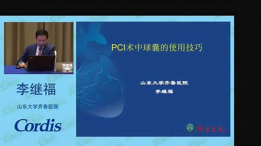 PCI术中球囊的使用技巧