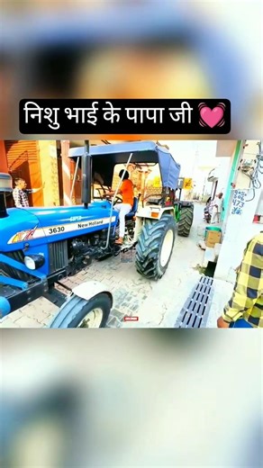 निशु भाई और सोनू भाई टोचन कर रहे थे और फिर निशु भाई के पापा जी आ जाते हैं ❤️💓💗🥰🤩😀