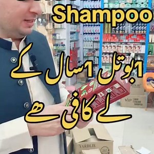 Rated ⭐⭐⭐⭐⭐ Yardlie Shampoo that covers Hair Naturally!. 25% off ✨ 100% Coverage ✨ Ammonia and Paraben Free ✨ Moisturises Hair ✨ Reduces Frizz ✨ Boosts Hair Growth | HomeasePk