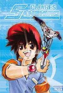 Plawres Sanshiro (1983-1984) - TV Show