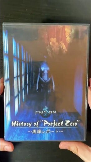 History of Project Zero #fatalframe #projectzero #horrorgaming