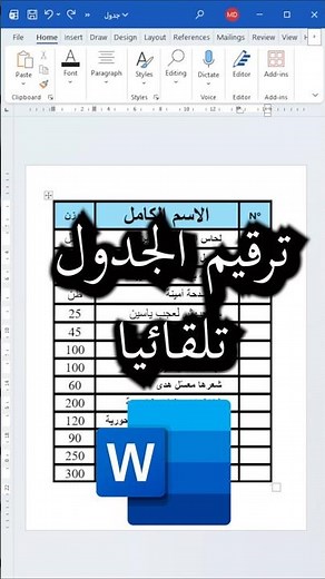 🔢 Automatically number table cells in Word