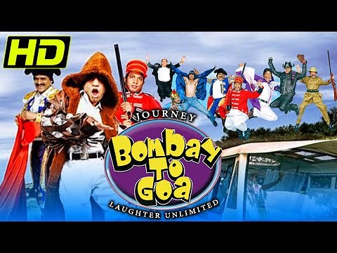 जर्नी बॉम्बे टू गोवा (HD) - विजय राज़, राजू श्रीवास्तव और सुनील पाल की सुपरहिट कॉमेडी मूवी