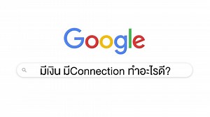 💰💰 มีเงิน มี Connection ทำอะไรดี ในยุค New Normal? OfficeMate Plus ทางออกของการลงทุนอย่างมั่นใจ ให้คุณสร้างรายได้ต่อเนื่องแบบไม่สะดุด ในทุกสถานการณ์ เพราะขายได้สะดวกทั้งหน้าร้านและออนไลน์แบบไม่มีอะไรมากั้น!!! . 🔷 เป็นเจ้าของร้าน OfficeMate Plus แฟรนไชส์ร้านสะดวกซื้อเพื่อธุรกิจครบวงจร 🔷 ให้คุณขายสินค้าแบรนด์ดังกว่า 20,000 รายการ ได้เหมือน OfficeMate โดยไม่ต้องกังวลเรื่องสต๊อก พร้อมบริการ Delivery ส่งตรงถึงมือลูกค้าคุณ 🔷 ระบบจัดการร้านมาตรฐานสากล ทั้งหน้าร้าน และออนไลน์หลังร้าน ให้คุณสร้างยอด