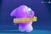 2025年即将过去，你们有什么想说的吗_腾讯新闻