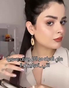 عرض خاص لفترة محدودة 💖 ستريت ENZO الإيطالي 🇮🇹 – ستيل بالكامل ✨ احصلي على شعر ناعم ولامع كالحرير من أول تمريرة 💆‍♀️ 💫 المواصفات: ✔️ بلاطة تيتانيوم أصلية – مثالية للكيراتين والبروتين ✔️ هيكل ستانلس ستيل فاخر – مقاوم للصدأ والتشوّه ✔️ تقنية الأيونات المكثفة لتنعيم فوري ونتائج احترافية ✔️ شاشة LED لتحكم دقيق بالحرارة حتى 985°F ⚡ إغلاق تلقائي لسلامة الاستخدام 👌 تصميم مريح وسهل الاستعمال 🇮🇹 جودة إيطالية أصلية من ENZO ✨✨✨✨✨✨✨✨✨ للطلب والاستفسار يرجى الاتصال بنا على الرقم 0786210416 ____________