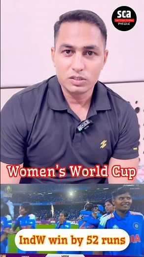 India’s Historic Win 🔵 | Women’s World Cup 2025 Final | India beat South Africa by 52 runs | First