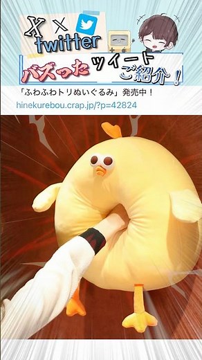 [Now on sale!] Tweets that went viral on X are too funny! Part 195 #Daichannel