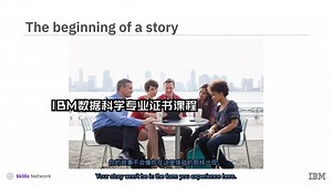 IBM数据科学专业证书课程3\u002F10 IBM Data Science3\u002F10