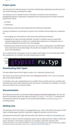 Interesting Open-Source Projects You Might Not Know About | Part 30 | GNU Typist