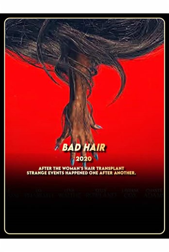 The wig transplanted by the girl is so strange.#filterchallenge #movie #horror