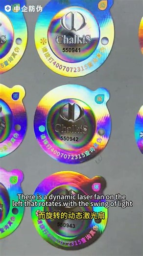 Double-layer holographic laser QR code anti-counterfeiting label#label