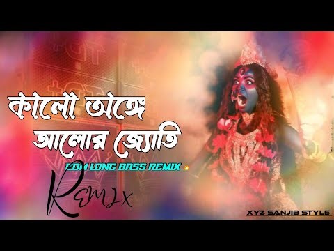 KALO ANGHE ALOR JYOTI REMIX | EDM DROP LONG BASS REMIX | SPEAKER CHECK REMIX | 2026SPL SOUND CHECK 🔊