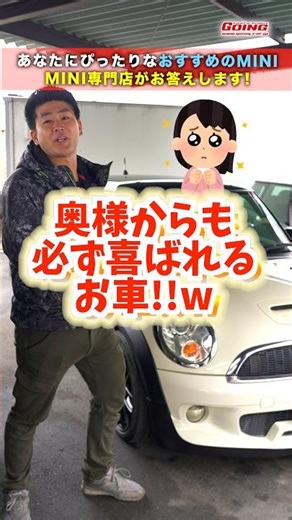 This is the perfect MINI for you! [R56 Cooper S] #MiniCooper #automobile #r56 #custom #r53 #f56 #...