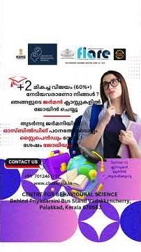 IGNOU| ജർമ്മൻ പഠിക്കൂ, ആഗോള അവസരങ്ങൾ തുറക്കൂ – CBS-ൽ ചേർക്കൂHELP DESK-7012461727