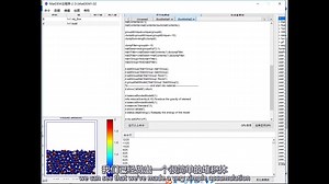 C07 离散元软件MatDEM微波辅助破岩-多种材料混合（MixMat）