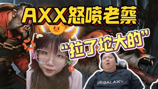 AXX：陈彦川你这把拉了坨大的呀！AXX中单狼人对战甲哥血战力竭！【宝可梦季前】AXX队 vs 甲哥队（0213）