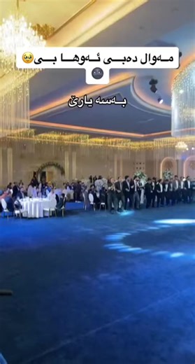 Arif Chopan Mawal: Celebrating His Legacy on This Day