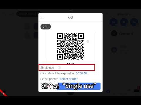 Dynamic QR Code
