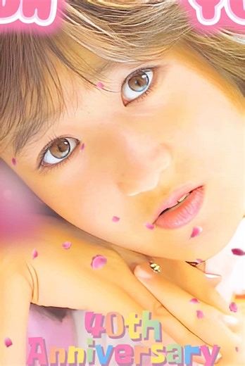 #40th Anniversary #岡田有希子 #花のイマージュ