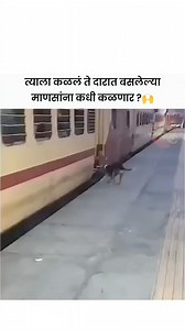 Coffee With Marathi Stories on Reels