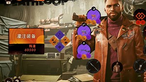 【死亡循环】结局