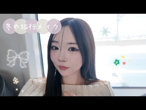 ami的ワンホンメイク🇨🇳🩷誰でもできる🎀#ワンホンメイク 