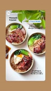 LINE MAN on Reels | Facebook