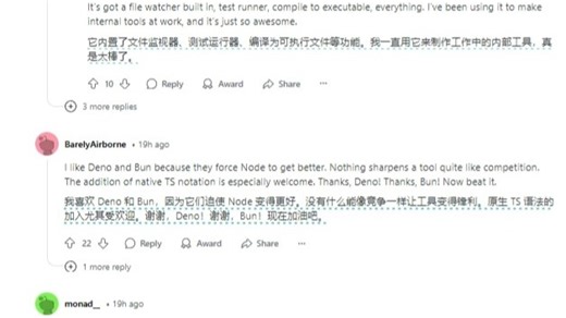 2025年敢替换Node了吗？Node vs. Deno2 vs. Bun