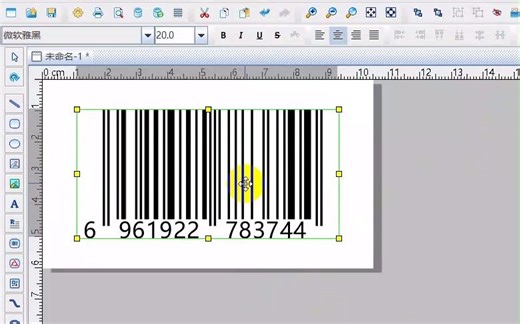 EAN13码批量生成工具