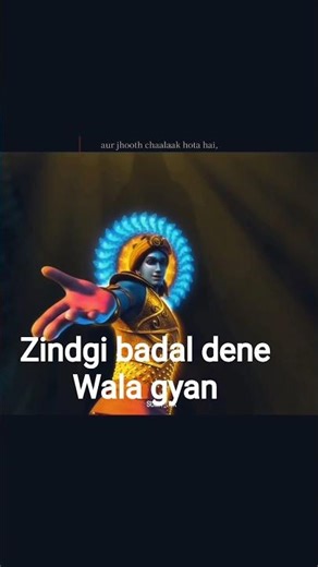 Bhagwan Krishna aur Arjun ka wo Samvad jo aapka jeevan badal dega | Mahabharat Prasang#