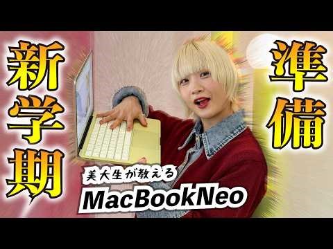 [Preparing for the New Semester] If you're having trouble with your computer, this video will sol...