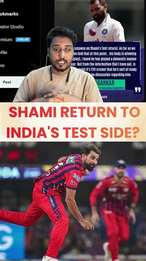Shami Return To India's Test Side | #uttamsah #uttamsahclips #ipl2026