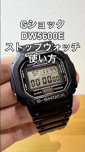 How to use the stopwatch on a G-Shock DW5600E