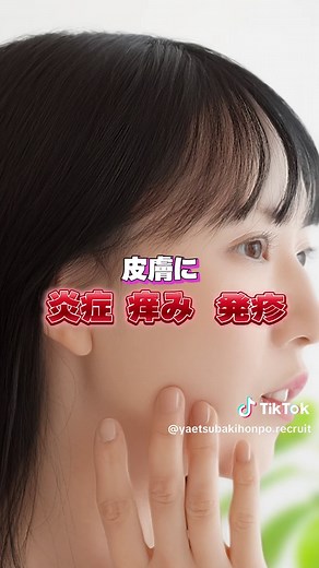 化粧品の品質管理と製造環境の重要性