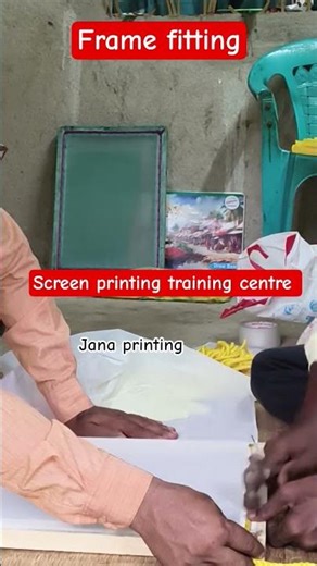 screen printing training centre west bengal 🤝✅ #janaprinting #printing #screenprinting