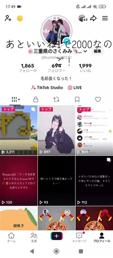 #ヒカキンボイス