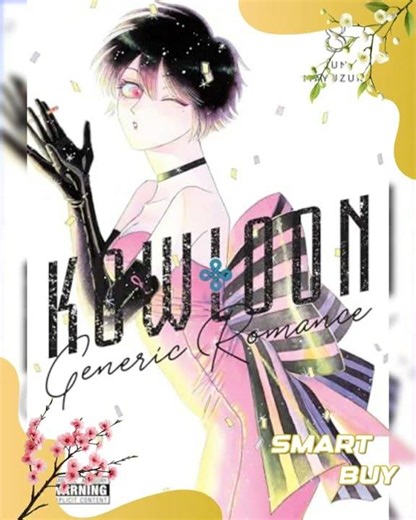 Kowloon Generic Romance Vol 8