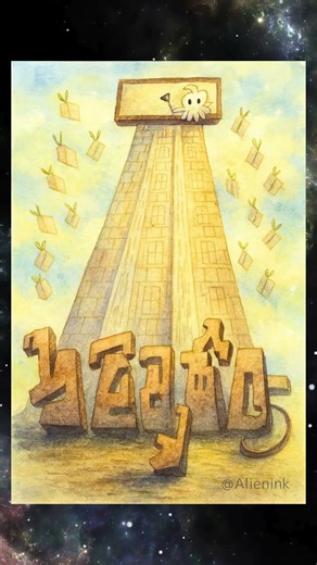 【Today】Hand-drawn Art × AI #shorts